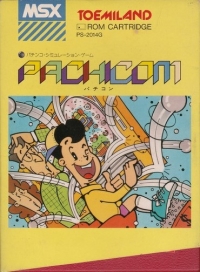 Pachicom Box Art