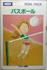 Pass Ball Box Art