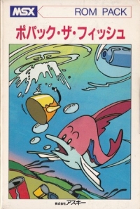 Poppaq the Fish Box Art
