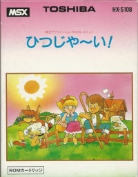 Hitsuji Yai! Box Art