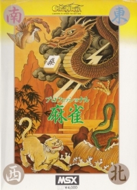 Professional Mahjong Box Art