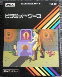 Pyramide Warp (TEX-02) Box Art