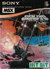 Senjyo Box Art