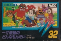 Issun Boushi no Donna Mondai Box Art