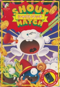 Shout Match Box Art