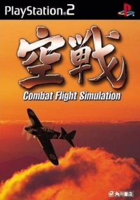 Kuusen: Combat Flight Simulation Box Art