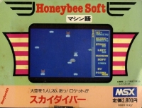 Sky Diver Box Art