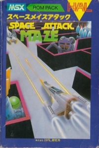 Space Maze Attack (HAL) Box Art