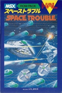 Space Trouble (blue border) Box Art