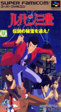 Lupin III: Densetsu no Hihou o Oe! Box Art
