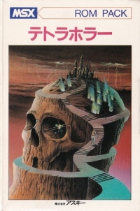 Tetra Horror Box Art