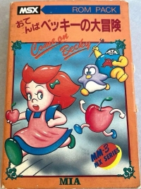 Otenba Becky no Daibouken Box Art