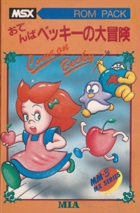 Otenba Becky no Daibouken (CF-SS010) Box Art