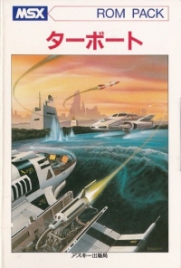 Turboat Box Art