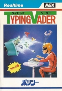TypingVader Box Art