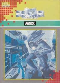 Mobile Planet Stils Box Art