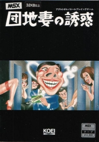 Danchi-zuma no Yuuwaku Box Art