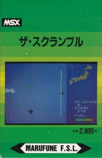 Scramble, The Box Art