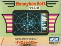 Spider, The Box Art