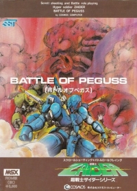 Zaider: Battle of Peguss Box Art