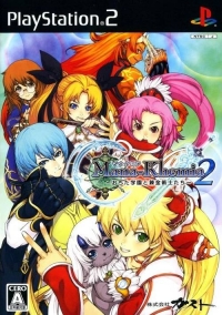Mana-Khemia 2: Ochita Gakuen to Renkinjutsushi-tachi Box Art
