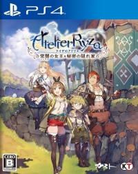 Ryza no Atelier: Tokoyami no Joō to Himitsu no Kakurega Box Art