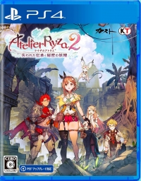 Ryza no Atelier 2: Ushinawareta Denshō to Himitsu no Yōsei Box Art