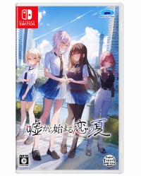 Uso kara Hajimaru Koi no Natsu Box Art