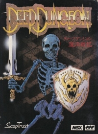 Deep Dungeon: Madou Senki Box Art