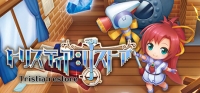Trista:restore Box Art
