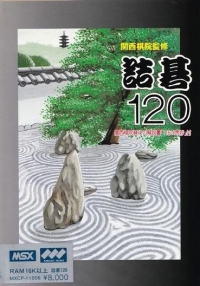 Tsume Go 120 Box Art