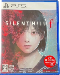 Silent Hill f Box Art