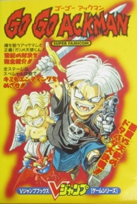 Go Go Ackman Box Art