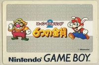 Mori Toys Game Boy Pack II - Super Mario Land 2: 6 Tsu no Kinka Box Art