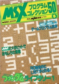 Fandom Library 1 Box Art