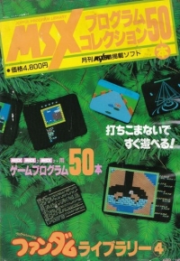 Fandom Library 4 Box Art