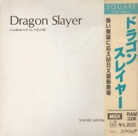 Dragon Slayer (cassette) Box Art
