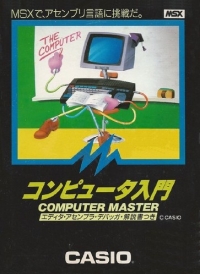 Computer Master Box Art