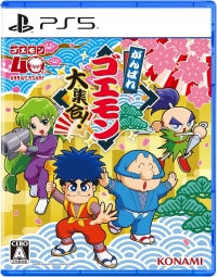 Ganbare Goemon Daishugo! Box Art