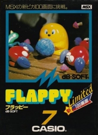 Flappy Limited (black cartridge) Box Art