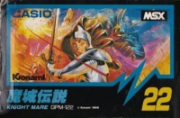 Knighmare (Casio) Box Art