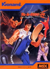 Yie Ar Kung-Fu (Konami / orange title name / horizontal screenshots) Box Art