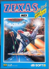 Zexas Limited (db-Soft / red cartridge) Box Art