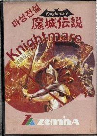 Knightmare Box Art
