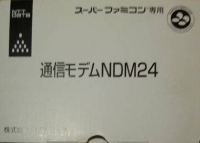 JRA PAT Box Art
