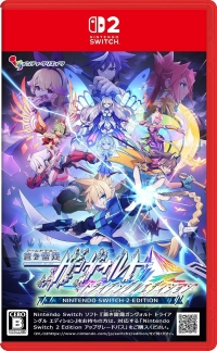 Armed Blue Gunvolt Trilogy Enhanced: Nintendo Switch 2 Edition Box Art