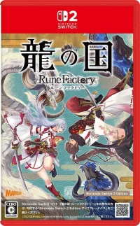 Rune Factory: Guardians of Azuma Box Art