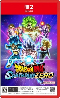 Dragon Ball: Sparking! Zero Box Art