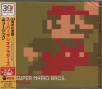 The 30th Anniversary Super Mario Bros. Music Box Art