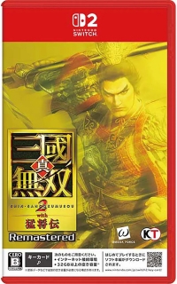Shin Sangoku Musou 2 with Xtreme Legends Remastered Box Art